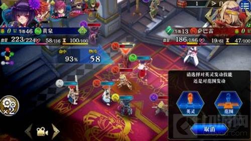 那些背后被捅刀子的英灵 为谁而炼金误伤系统