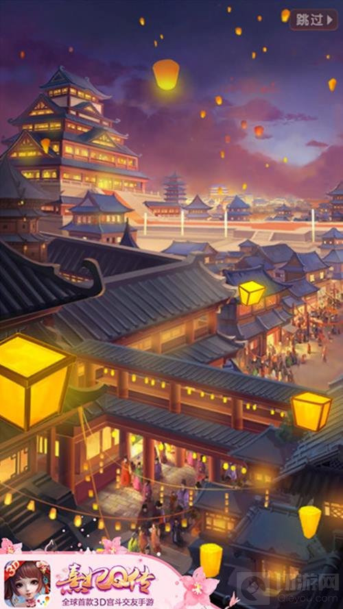 甜蜜糖果派对 熹妃Q传邀你来万圣节巧妆狂欢