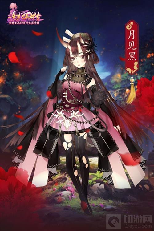 甜蜜糖果派对 熹妃Q传邀你来万圣节巧妆狂欢