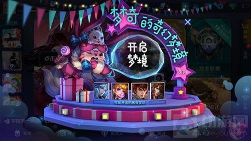 王者荣耀周年荣耀好礼不断 海量福利周六见