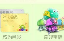 球球大作战棒棒糖怎么刷 棒棒糖最全获取途径