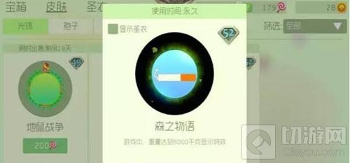球球大作战香烟名字怎么设置 香烟设置方法