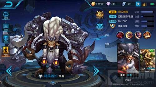 王者荣耀团战先锋牛魔 无解控制助你掌控局势