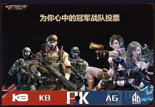 CF手游联手腾讯视频送惊喜 各种好礼疯狂领