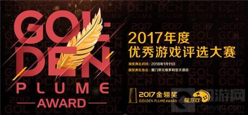 炫彩互动携旗下始皇大帝等4款游戏力争2017金翎奖