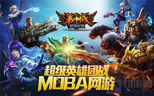 多益网络携旗下八款精品游戏力争2017金翎奖