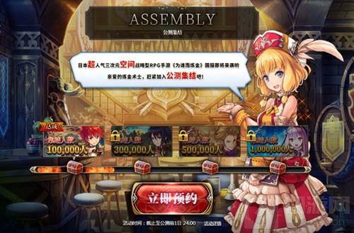 无需氪金 为谁而炼金万圣节特别皮肤预约就送