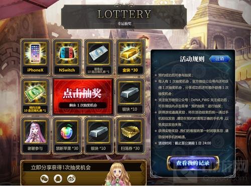 无需氪金 为谁而炼金万圣节特别皮肤预约就送