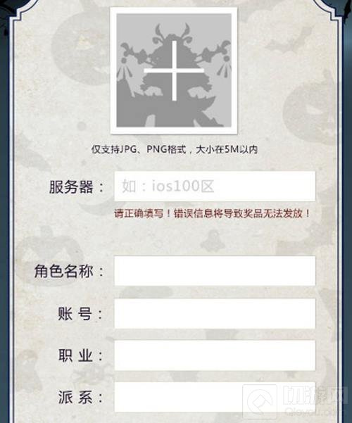 熹妃Q传万圣自拍夜：全民晒靓照 集赞赢壕礼