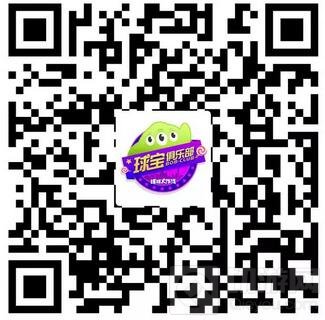 魔王入侵 球球大作战万圣夜波拉哩守护战正在集结