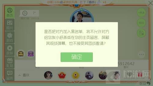 球球大作战7.6.2版本更新了什么功能全介绍