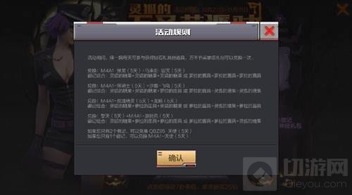 球球大作战灵狐的糖果怎么得 糖果的获取途径
