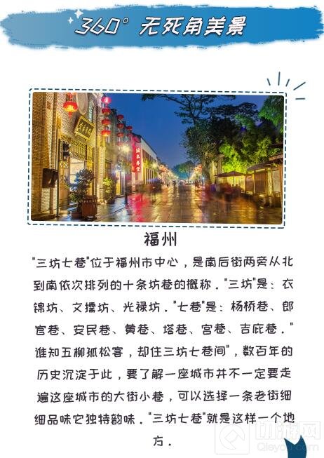 王者荣耀王者城市赛开启 第五周火热报名中 