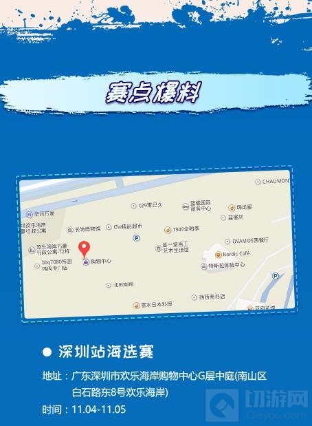 王者荣耀王者城市赛开启 第五周火热报名中 