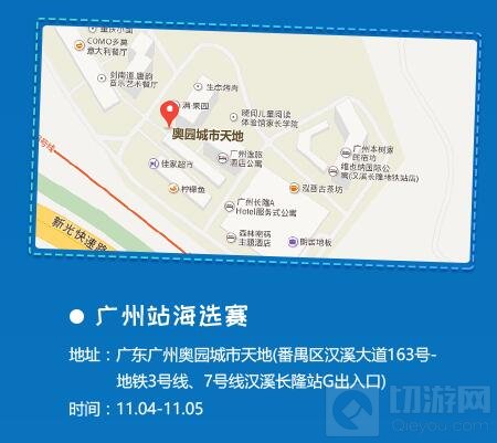 王者荣耀王者城市赛开启 第五周火热报名中 