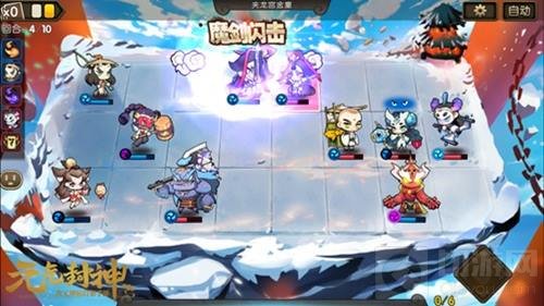 列阵斗法 元气封神今日开启全渠道删档测试