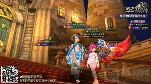 龙之谷手游第七职业即将加入 神秘现身引热议