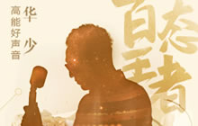 所有的捷径都是最坏的路引用的是谁的名言答案