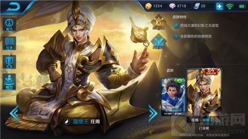 王者荣耀干将莫邪最稳开黑阵容 直接一波敌人