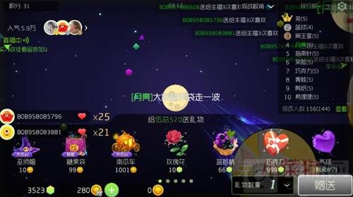 球球大作战巫师帽糖果袋怎么得 节日礼物攻略