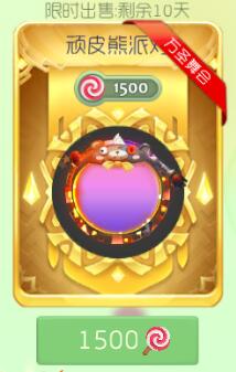 万圣舞会来袭 球球大作战新品皮肤惊艳上线