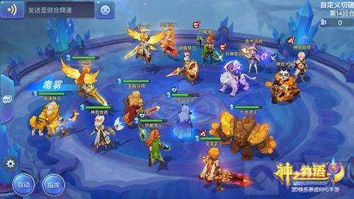 《神之物语》全新内容安卓删档测试今日开启