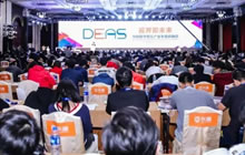 解读中国数字娱乐产业年度高峰会的彼时与今日