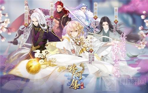 完美世界携旗下国风手游梦间集角逐2017金翎奖