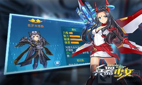 辅助也强势 兵器少女7星辅助英雄全方位解读