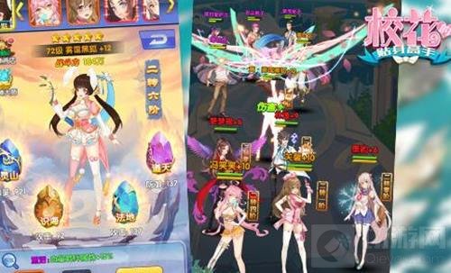 万圣节新时装 校花的贴身高手鬼魅助力or入侵