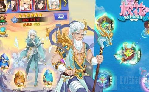 万圣节新时装 校花的贴身高手鬼魅助力or入侵