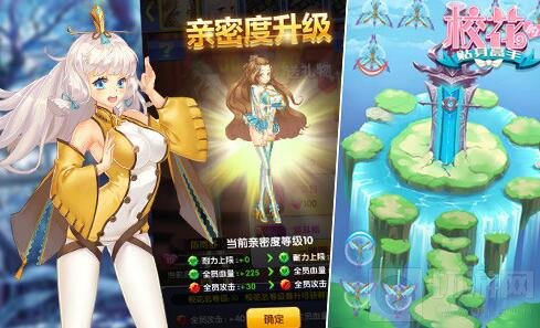 万圣节新时装 校花的贴身高手鬼魅助力or入侵