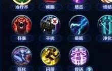 王者荣耀新增传送召唤师技能 人人都有传送