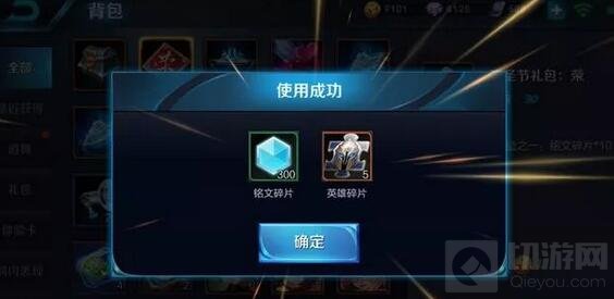 王者荣耀消耗钻石换礼包怎么换才最划算解析