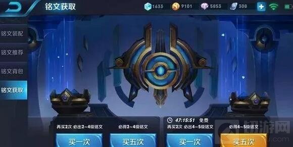 王者荣耀钻石怎么消耗才最划算 得积分技巧