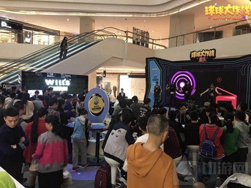 球球大作战城市挑战赛重庆站 收官之战圆满落幕