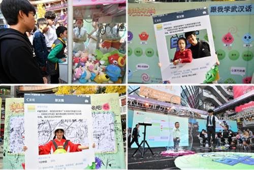 球球大作战城市挑战赛武汉站 嗨翻光谷闯向西安