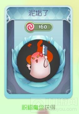 球球大作战泥垢了炫光怎么得 新皮肤获取指南