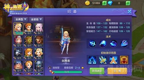 绿色良心手游 《神之物语》全新内容全解读