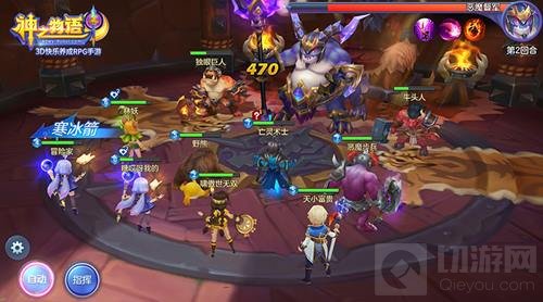 绿色良心手游 《神之物语》全新内容全解读