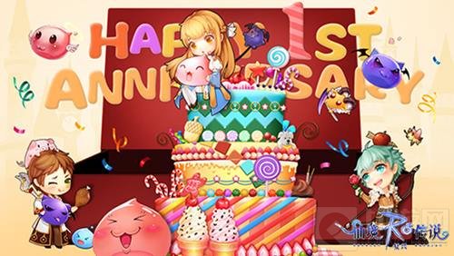 《仙境传说复兴》11.8周年庆 好礼迎玩家回归
