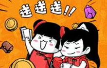 11月腾讯RPG手游福利节 热门手游福利大放送