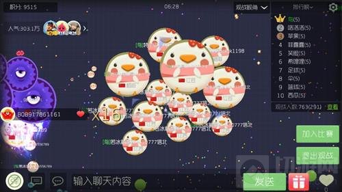 球球大作战自由模式单刷有什么技巧 单刷攻略