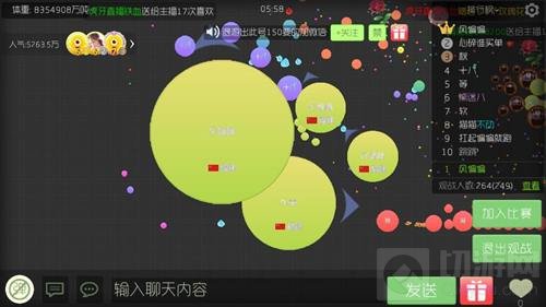 球球大作战骗球有哪些套路 骗球技巧助你反套路