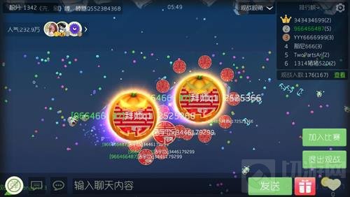 球球大作战踏吃好处及作用讲解 助你称霸全场