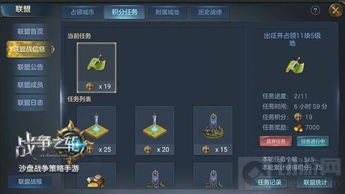 让SLG回归战斗本质 《战争之轮》四大革新曝光