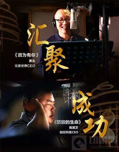 听，是大佬在唱歌！—— 难以忘怀的金翎奖豪华演唱会