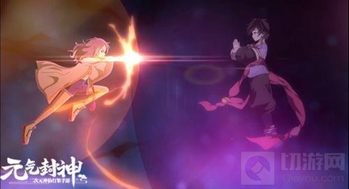 异世冒险开启！《元气封神》动画OP首发B站