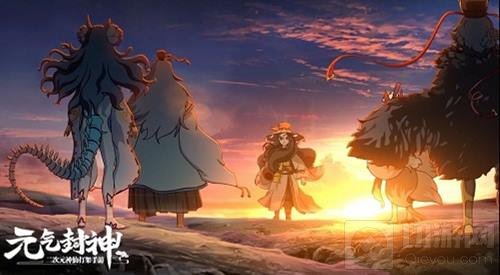 异世冒险开启！《元气封神》动画OP首发B站