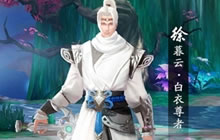 3DMMO手游轩辕剑之汉之云首测定档11月16日